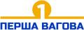 Перша Вагова