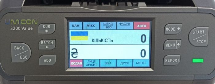 Лічильник банкнот з визначенням номіналу Umicon 3200 Value (UA інтерфейс)