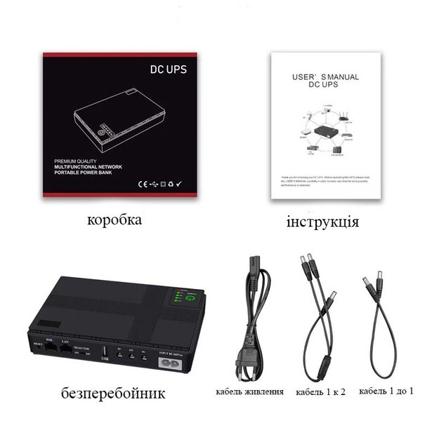 Бесперебойный источник питания TTN DC1018P 10400mAh (12V/9V/5v)