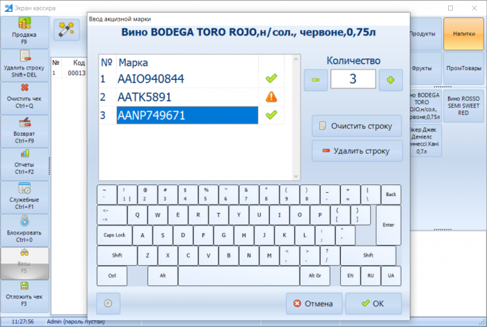 Комплект Автоматизації магазину (Сенсорний POS термінал, принтер чеків/етикеток, ваги, сканер штрих-кодів) з програмою обліку
