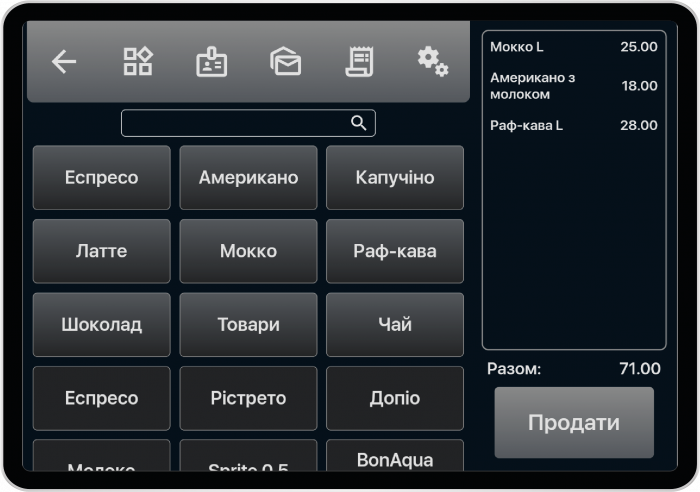 POS Система Kavapp для кофейни