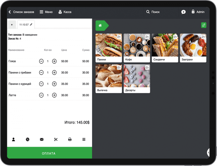 Облачная касса SkyService POS