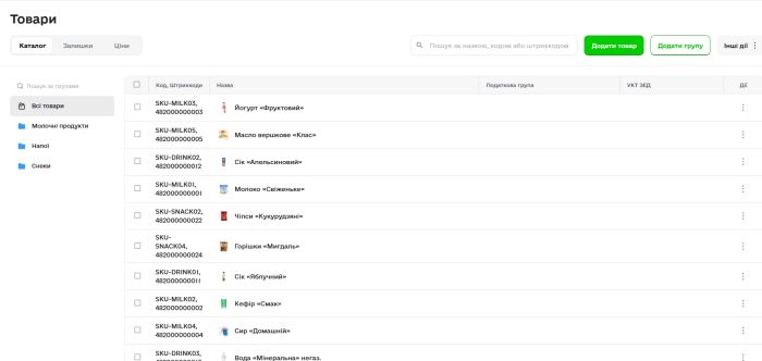 Posbox - торгова програма зі штучним інтелектом